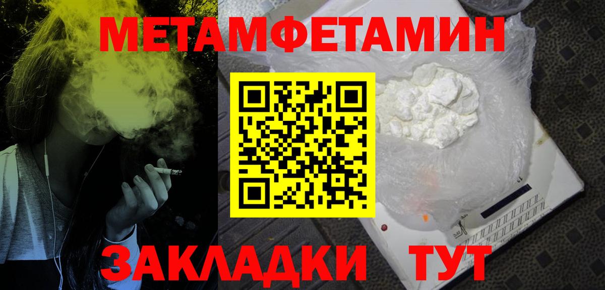 Amphetamine Розовый  Вход с VPN  Amphetamine  Камень-на-Оби  Amphetamine 