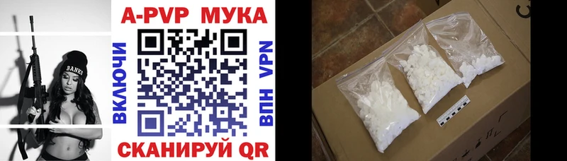 А ПВП VHQ  Камень-на-Оби 
