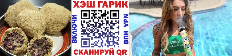 даркнет сайт  Камень-на-Оби  Еда ТГК конопля 