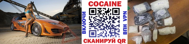 КОКАИН 97%  площадка телеграм  Камень-на-Оби 