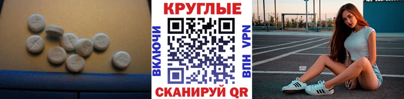 Экстази DUBAI  Камень-на-Оби 