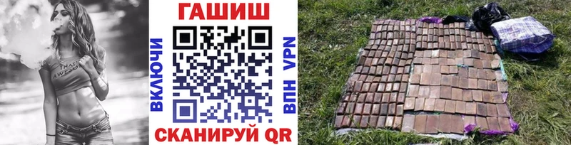 ГАШИШ гашик  Камень-на-Оби 