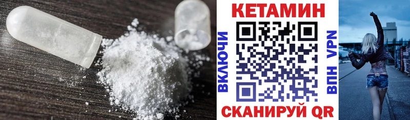 mega зеркало Камень-на-Оби Кетамин ketamine даркнет сайт