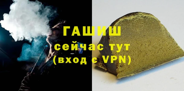 мяу мяу мука Заводоуковск