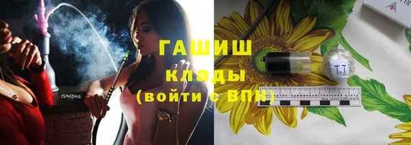 мяу мяу мука Заводоуковск