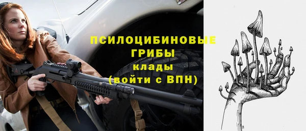 мдма Заволжье
