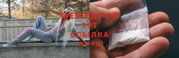 мдма Заволжье