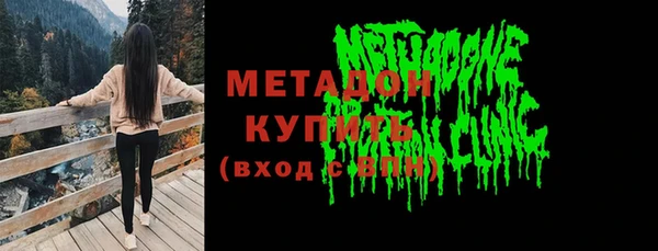 гидра Заволжск