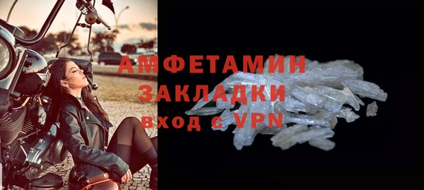 мяу мяу мука Заводоуковск