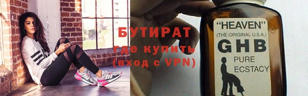мдма Заволжье
