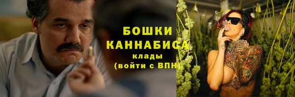 мдма Заволжье
