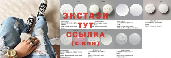 мдма Заволжье