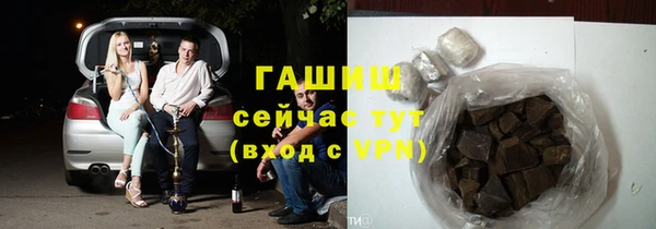 мяу мяу мука Заводоуковск
