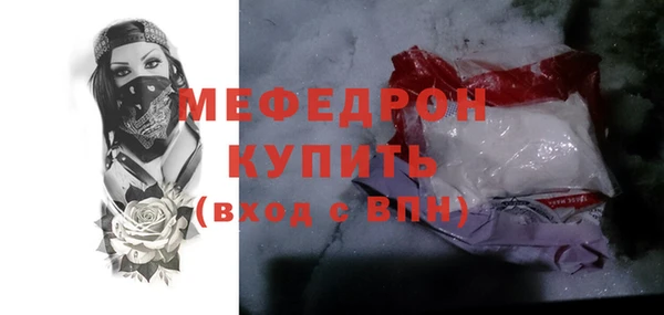 гидра Заволжск
