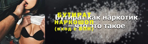 мдма Заволжье