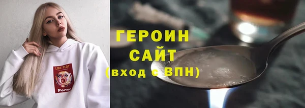 ALPHA PVP Валуйки