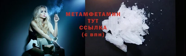 мяу мяу мука Заводоуковск