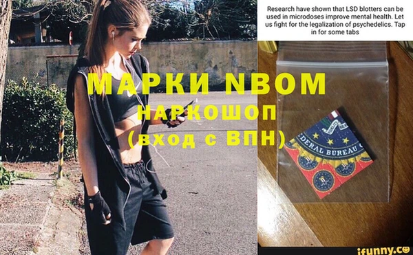 мдма Заволжье