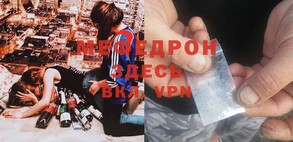 гидра Заволжск