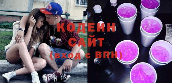 гидра Заволжск