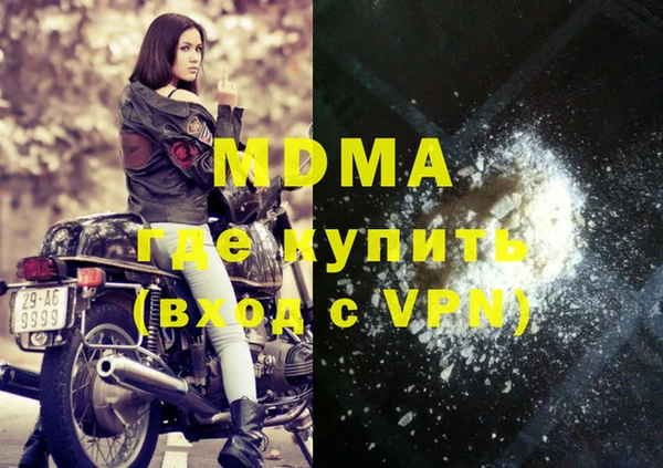 мдма Заволжье