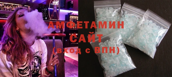мдма Заволжье