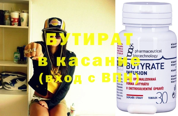 ALPHA PVP Валуйки