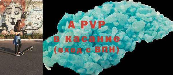 гидра Заволжск