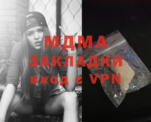 гидра Заволжск