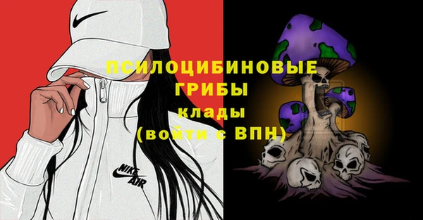 мдма Заволжье