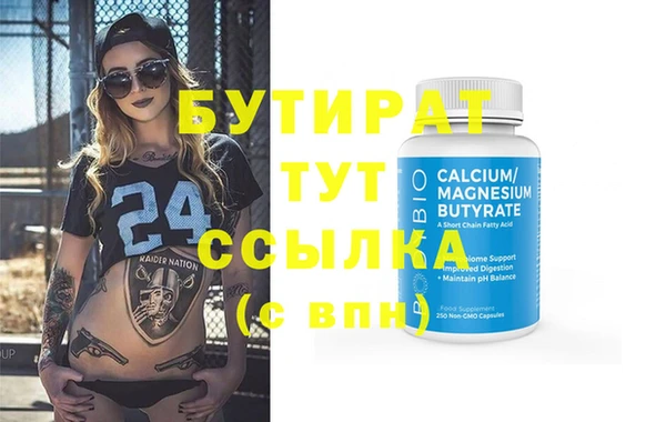 мяу мяу мука Заводоуковск
