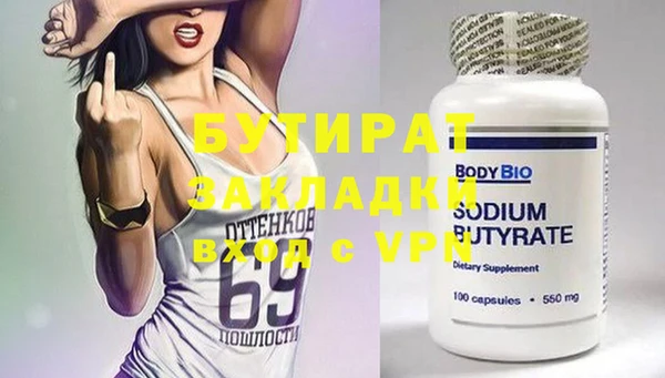 мдма Заволжье