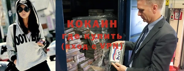 мдма Заволжье