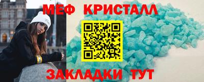 скорость Кумертау