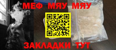 амф Ливны