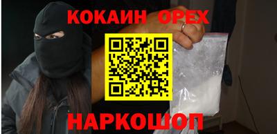 мдма Кунгур
