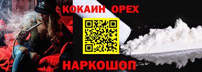 мдма Кунгур