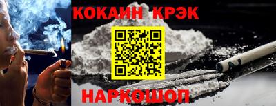 амф Ливны