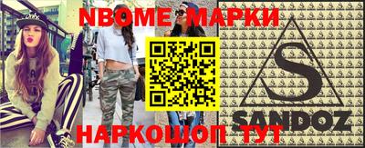 герыч Лесосибирск
