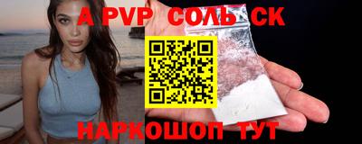 скорость mdpv Тосно