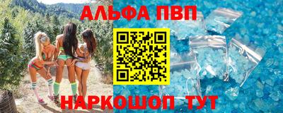 амф Ливны