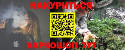 амф Ливны