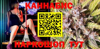 амф Ливны