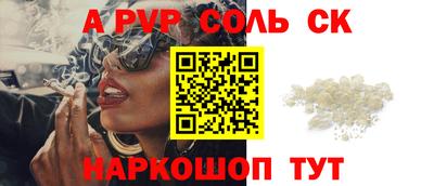 герыч Лесосибирск