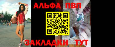 герыч Лесосибирск