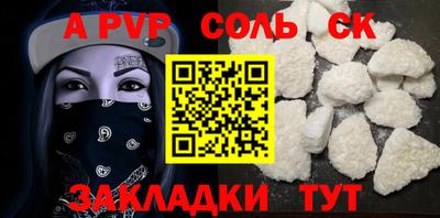 герыч Лесосибирск