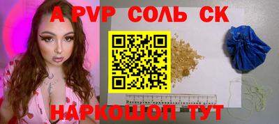 герыч Лесосибирск