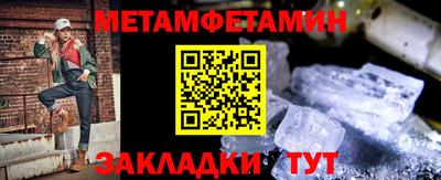 скорость Кумертау