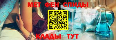 амфетамин Трёхгорный