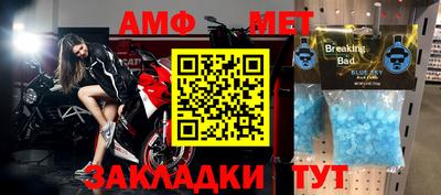 скорость Кумертау